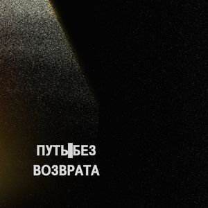 Неоновые огни