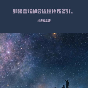 夏天的风