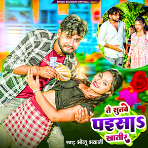 Te Sutbe Paisa Khatir