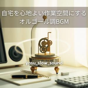 終盤へのドライブ
