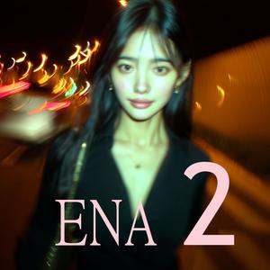 きれいな世界 (Remix Version)