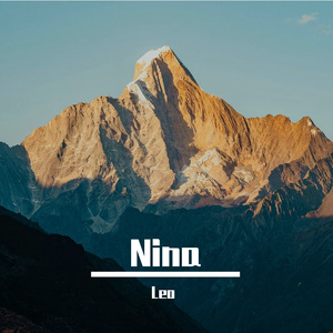 守你的光