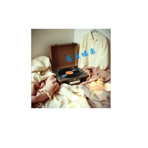 개여울 混音