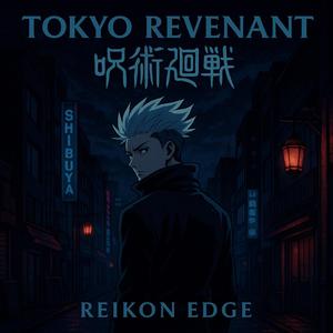 Black Flash Anthem 黒閃の賛歌