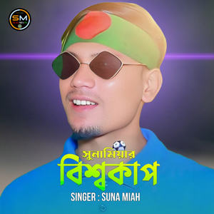 Suna Miah'r Bishocup