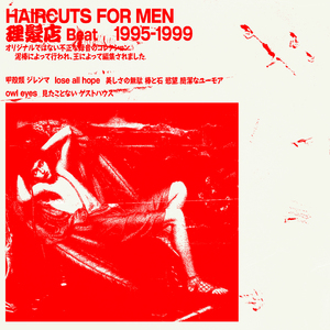 lose all hope (hfm barber chop edit)