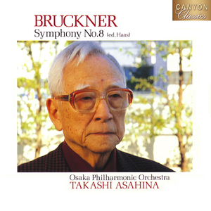 ブルックナー:交響曲第8番 第1楽章 アレグロ・モデラート