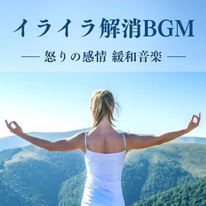 ホルモンバランス