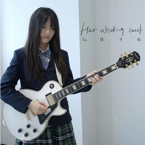 谁的以太倾斜了