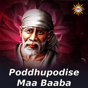 Poddhupodise Maa Baaba