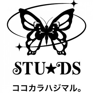 ココカラハジマル