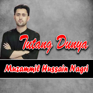 Ya Ali Gham Khuwar