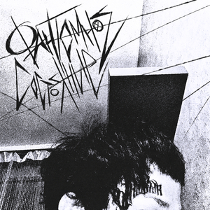 Интересный мир