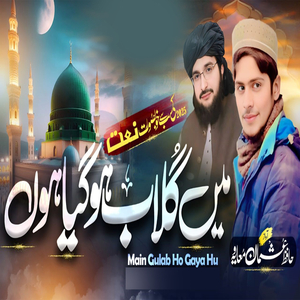 Mein Gulab Ho Gaya Hu