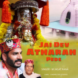 Jai Dev Atharah Pede