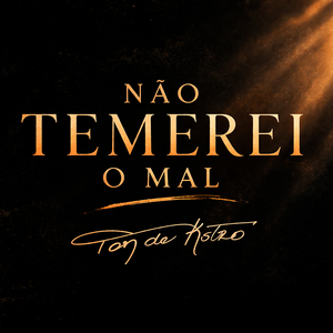 Não temerei o mal