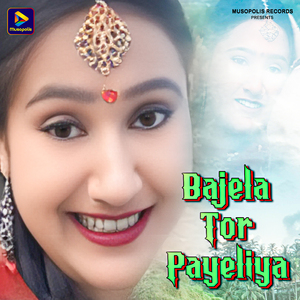 Bajela Tor Payeliya