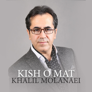 Kisho O Mat
