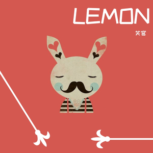 LEMON=柠檬