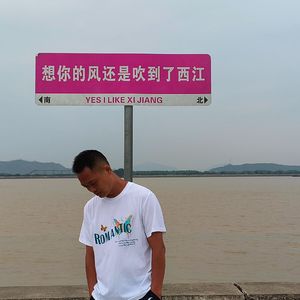 云聚云散梦成空