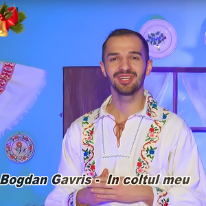 În Colțul Meu