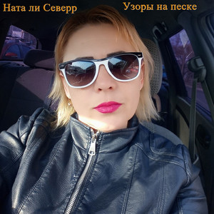 Малинки -вечеринки