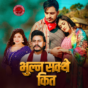 Bhulna Sakthye Ki Ta