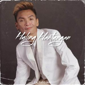 Huling Hantungan