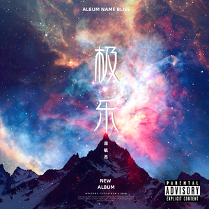 Cyberpunk/赛博朋克