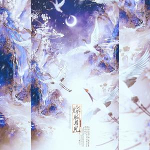 朦胧月光