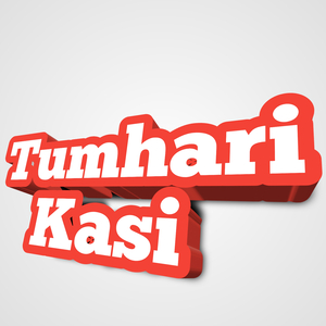 Tumhari Kasi