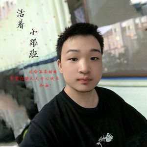 活着 -cover 郝云