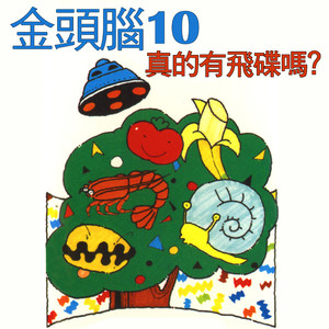 小鸟站在电线上，为什么不会触电？