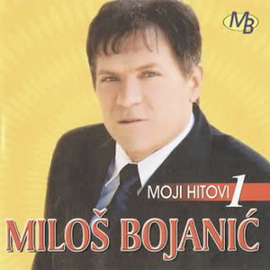 Evo ide, evo zuri trideseta vec