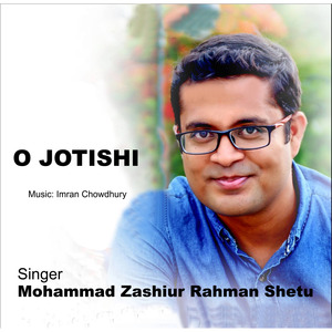 Tumar Jedin Biye Hobe