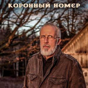 В беде победы нет, пока расколоты