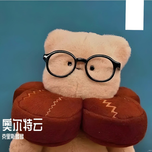 奥尔特云