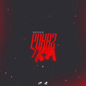 Pokaż (feat. Bała, Ot_er & Guziec)