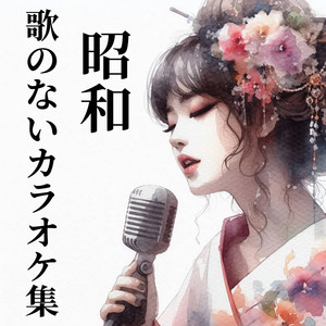 ルンルン気分で