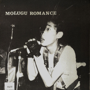 悲しい人々 (フリークス)