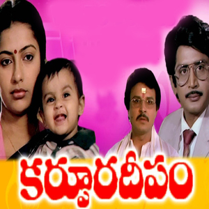 Thulli Thulli Padanela