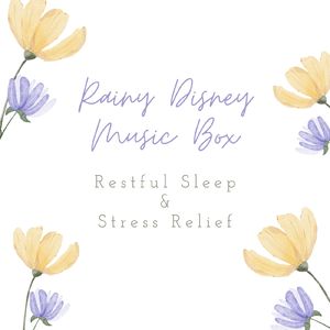 時は永遠に～雨のオルゴール～ (Cover) [ディズニー映画「美女と野獣」]