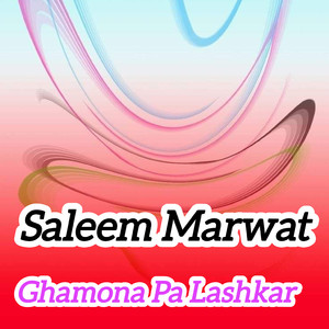 Ghamona Pa Lashkar