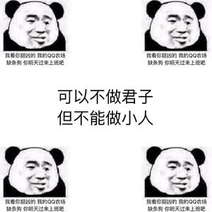 “领导请喝茶”