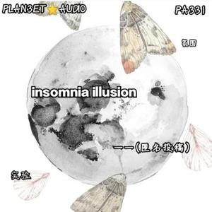 insomnia illusion