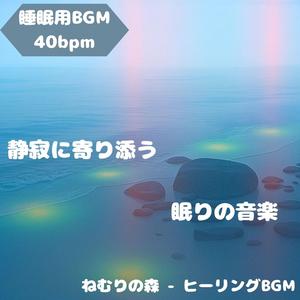 やさしさ巡る水滴の音