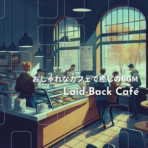 Mellow Sunday (Key F Ver.)