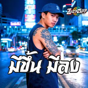 ที่พึ่งแห่งตน