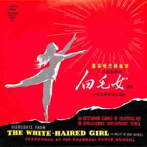 千年的仇要报/序歌/敬爱的毛主席，人民的大救星