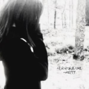 讨厌的雨遮住眼